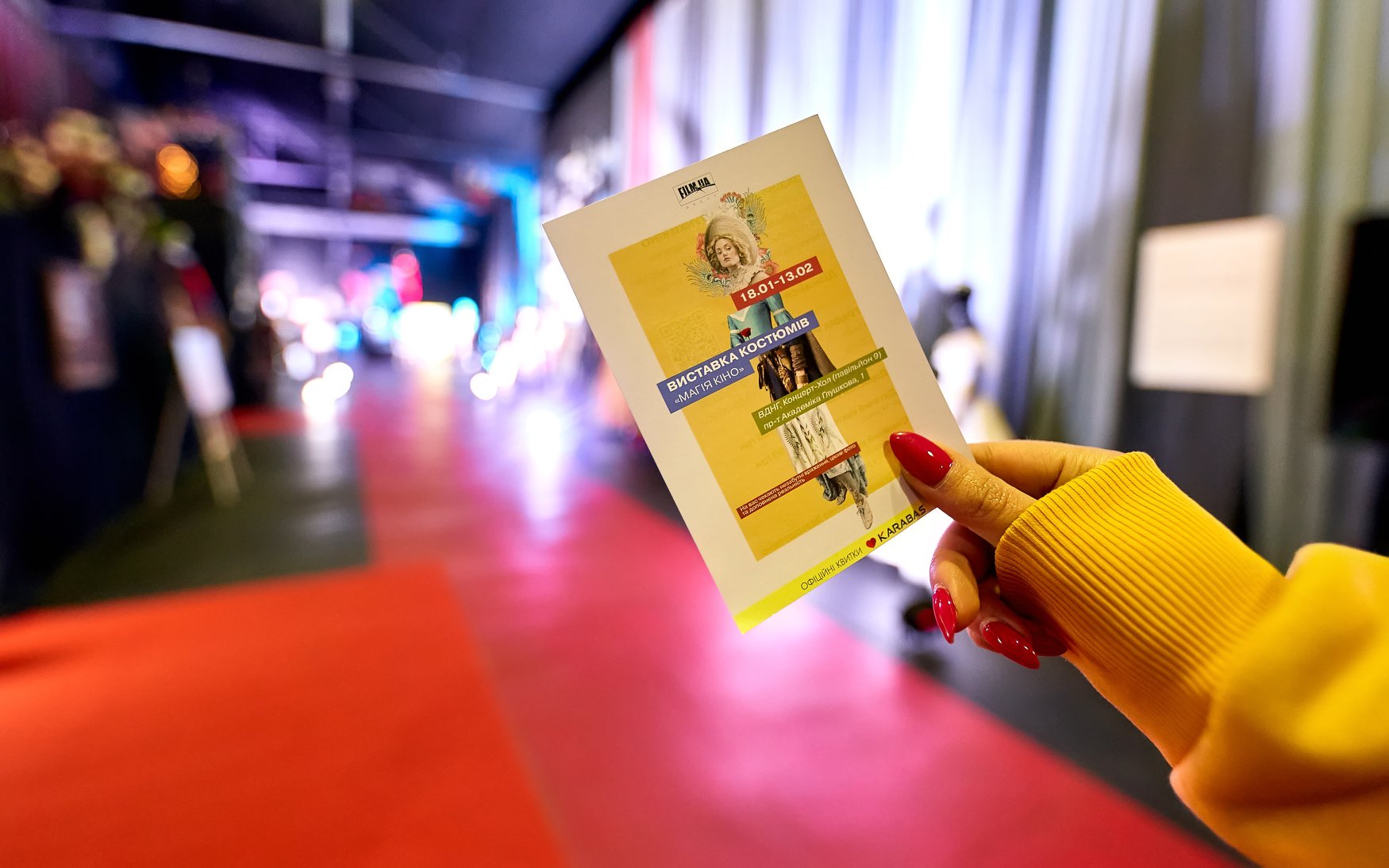 Куди піти у Києві у лютому: шоу Мамахохотала, Cirque du Soleil і інші яскраві події